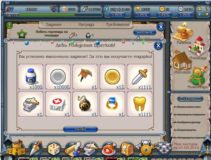 Денис Давыдов (FOX) | 