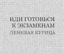 Фотография Ровинской Дианы