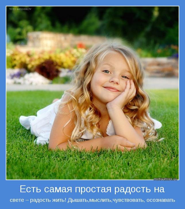 Виктория М | Онега