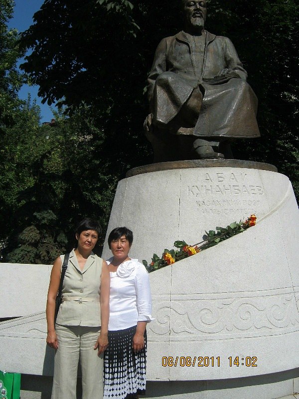 Салтанат Сартауова | Челябинск