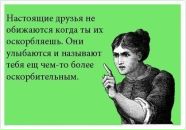 №4 Варвара Анфиногенова 24.10.1990: профиль, фото, статус - ВКонтакте №4 Варвара Анфиногенова 24.10.1990: профиль, фото, статус - ВКонтакте