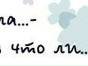 Катя Никитина | Ровно