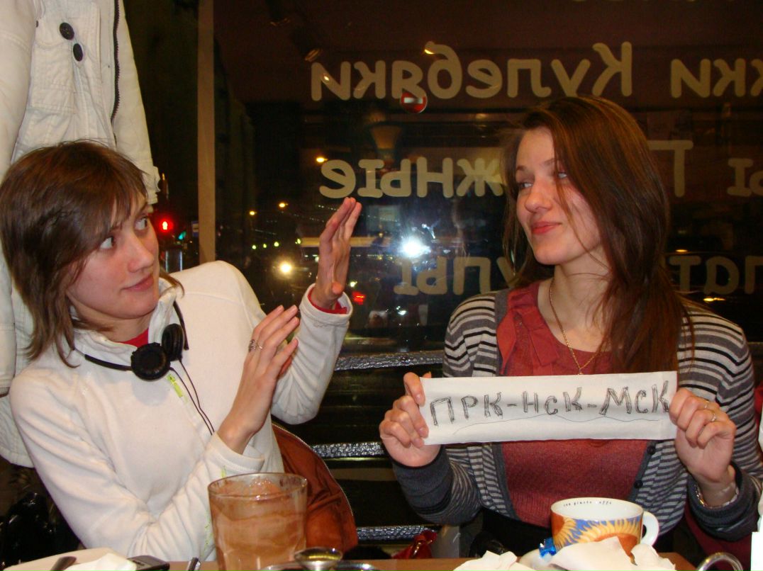 Мария Браилко | Новосибирск