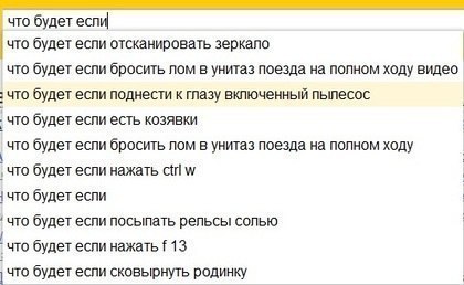 Владислав Хабрик Вячеславович | Муравленко