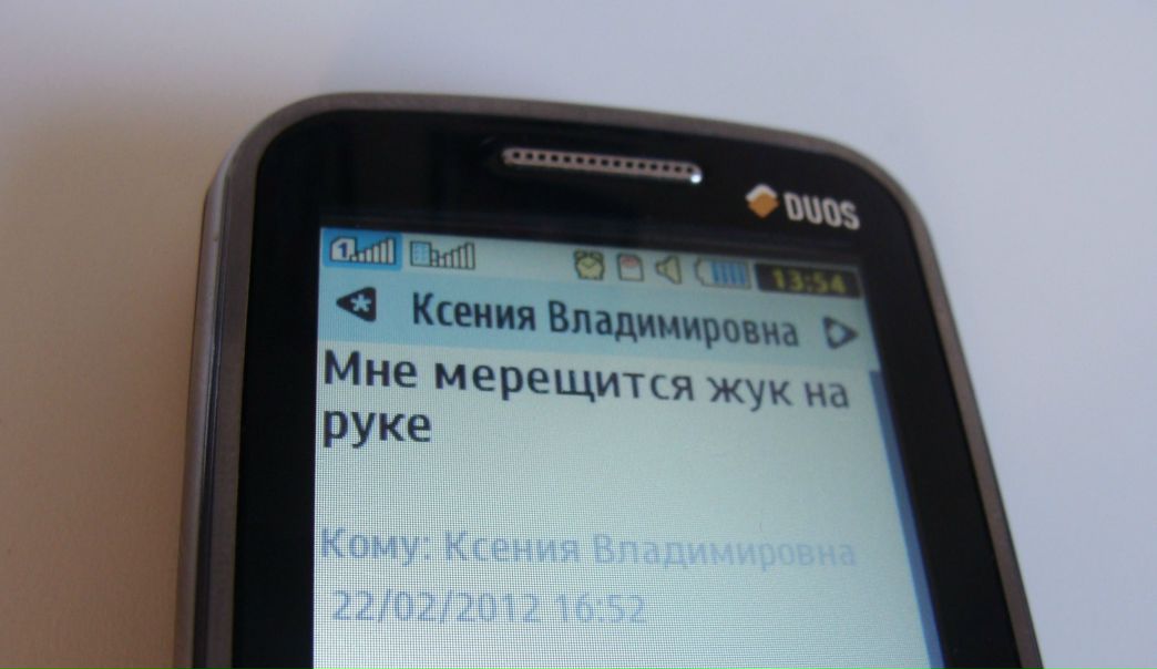 №133, Андрей Воробьев, Новосибирск №133, Андрей Воробьев, Новосибирск