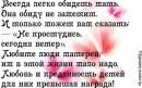 Фотография Инна Прищик