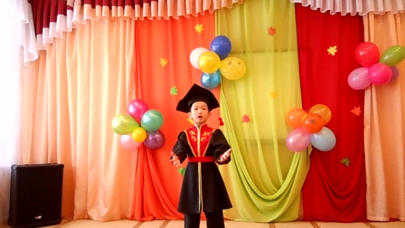 Стихотворение Сын