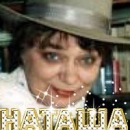 Фотография Щербины Натальи