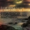 Аватар: Анна Маро