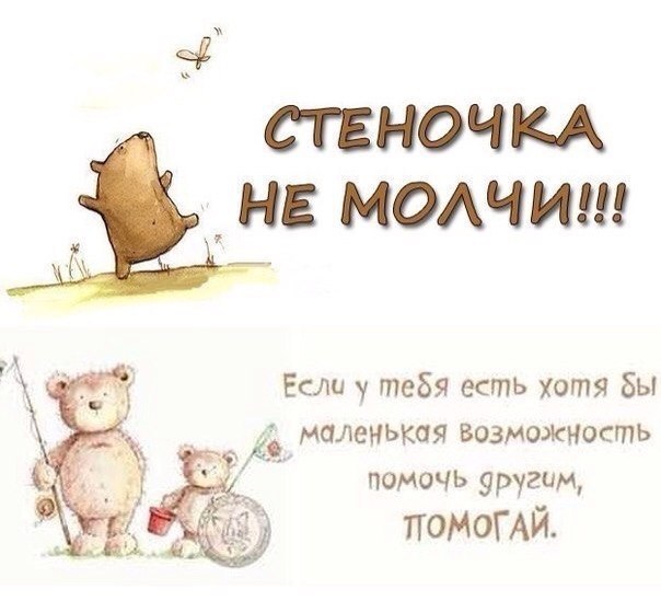 Днем, помогать легко открытки