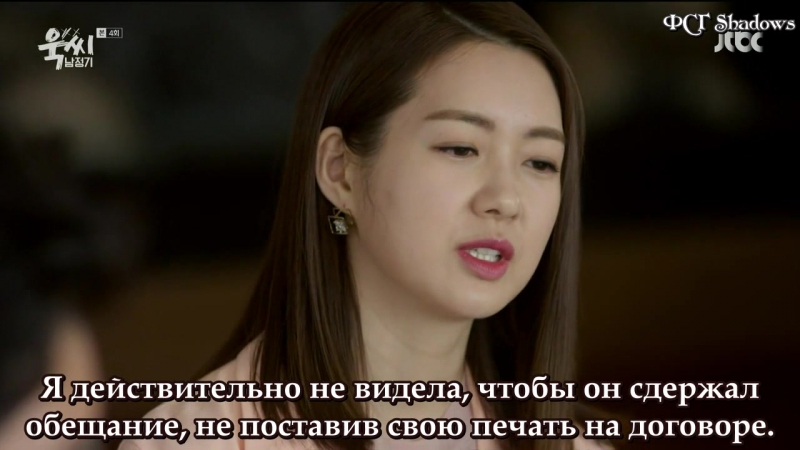 Shadows Мисс темперамент и Нам Чон Ги, and Nam Jung Gi 04, 16