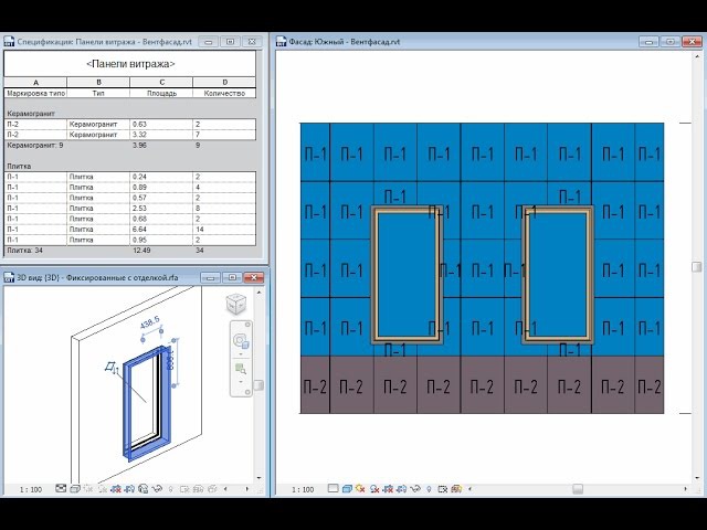 Revit Вентилируемый Фасад фото 10