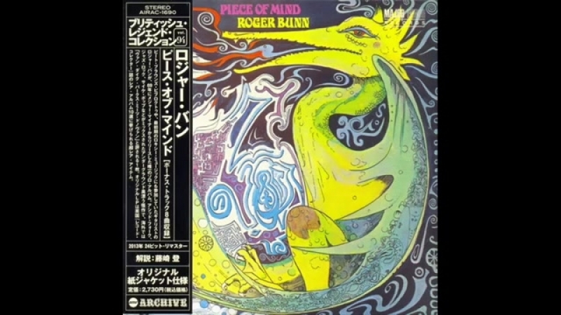 Roger Bunn Piece Of Mind 1969 ( FULL ALBUM) Psychedelic
