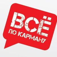 ОДЕЖДА ДЛЯ ДЕТЕЙ И ПО КАРМАНУ КАЖДОМУ!!! ОДЕЖДА ДЛЯ ДЕТЕЙ И ПО КАРМАНУ КАЖДОМУ!!!