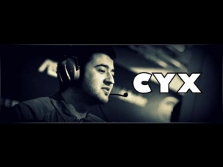 Antonio “’cyx“ Daniloski: Путь к успеху...