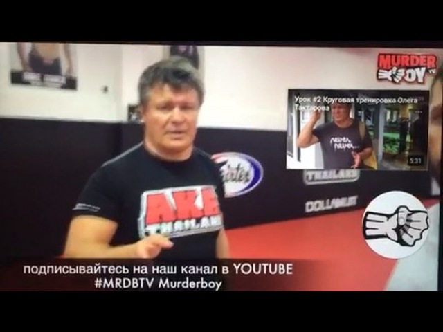 Участник спортивного мордобоя 6 букв. Инстаграмм. Видео. Семенов Сергей Николаевич. Прокопьевск.