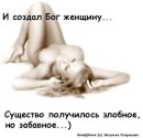Фотография Мария Акимова
