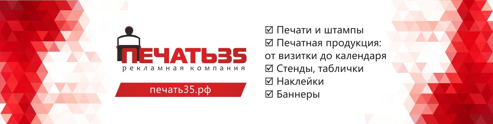 Куб Вологда Интернет Магазин