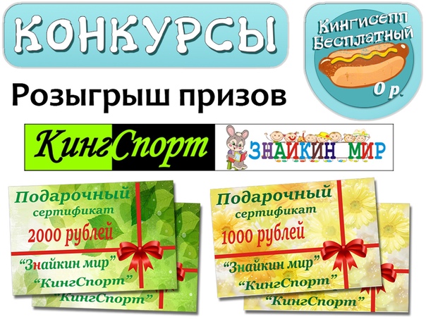 Магазин Электрик Кингисепп Каталог Товаров Цены Кингисепп
