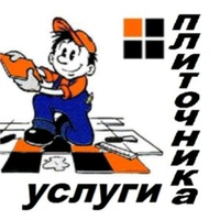 Александр Моисеев