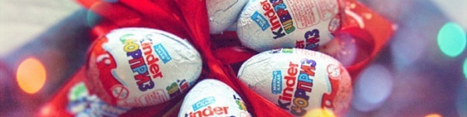 Большой киндер сюрприз с наполнением. Киндер ростов на дону. Большие яйца киндер. Киндер ростов на дону. Гигантский киндер сюрприз.