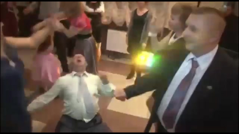 Конец