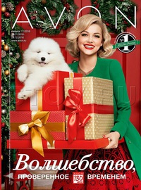 Наталья Петрова