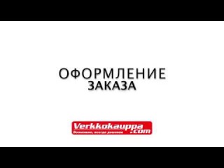 Веркакаупа Магазин Официальный Сайт На Русском