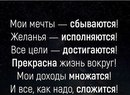 Картинки про мечты