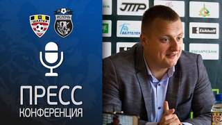 Шахтер – Ислочь | Пресс-конференция Виталия Жуковского