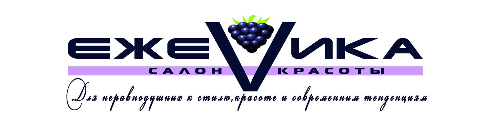 Интернет Магазин New Ezhevika