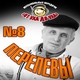 Владимир Высоцкий (На концертах Владимира Высоцкого 2 Спасите наши души 1987 Мелодия) - 1.06 Песня о вещем Олеге