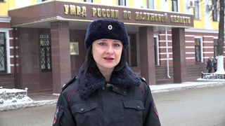 В Обнинске поймали липового «инспектора» - мошенника из Чувашии