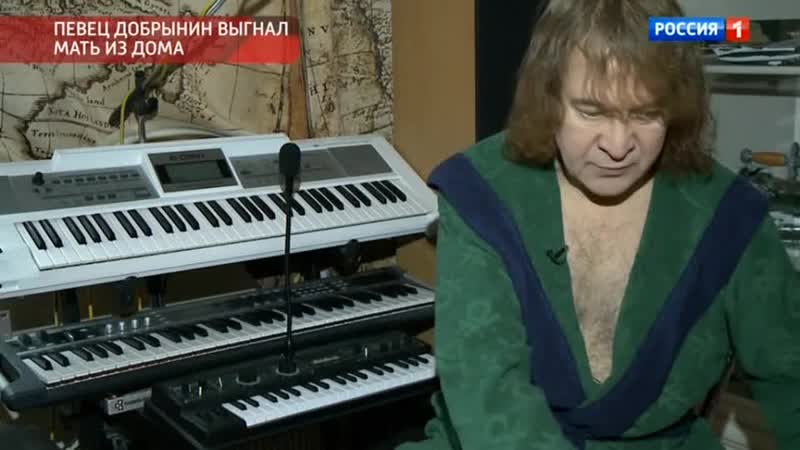 Александр Добрынин: Если мама вернется, у меня жизни не