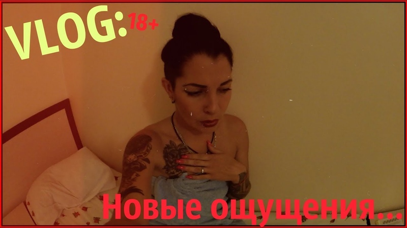 VLOG: Как я испытала СКВИРТ. Хочу спать в квартире. Ищу