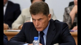 Приморцам от сахалинцев их мнение о Кожемяко. Герой или оставьте его себе?