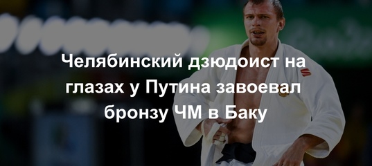 Темы Дипломных Работ По Дзюдо Темы Дипломных Работ По Дзюдо