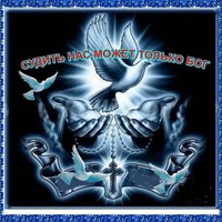 Иван Рагулин