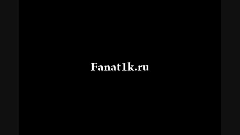 Хватит нас