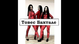 Циганське шоу Товес Бахтале та Андрій Підлужний..Марджянджя