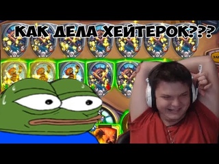 SilverName: Интеллигентный стрим. Пробурка в топ-10. Комната ожидадния нерфов
