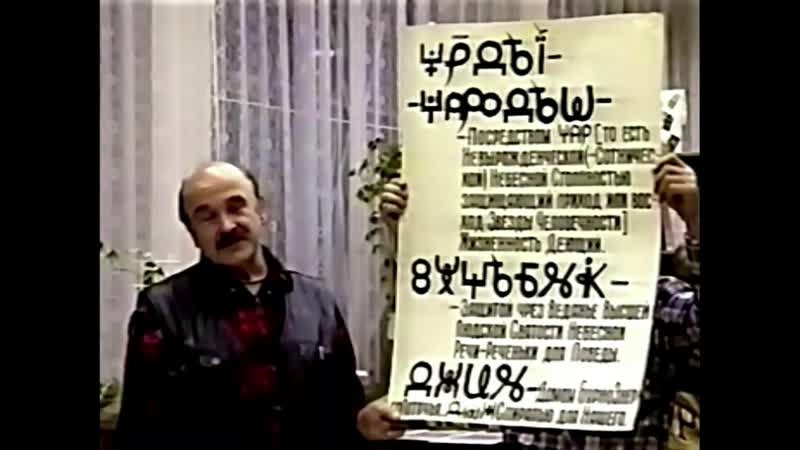Лекция по ВсеЯСветной Грамоте. А.Ф. Шубин-Абрамов