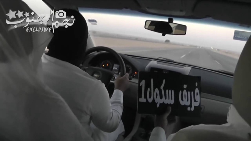 Arab drift 240km ile drift Suadi arabia karşıdan araba geliyo