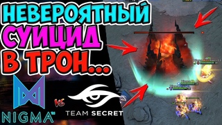 🔴БОЖЕ ОНИ СДЕЛАЛИ ИСТОРИЮ?НЕВЕРОЯТНЫЙ КАМБЭК!/NIGMA-TEAM SECRET/WESAVE! CHARITY PLAY