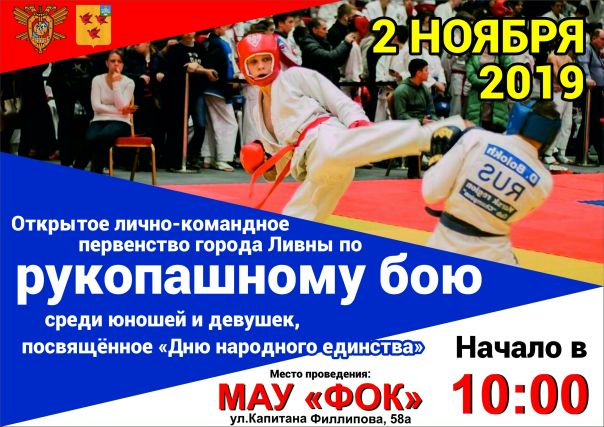 21 Век Ливны Спортивный Магазин Каталог Товаров