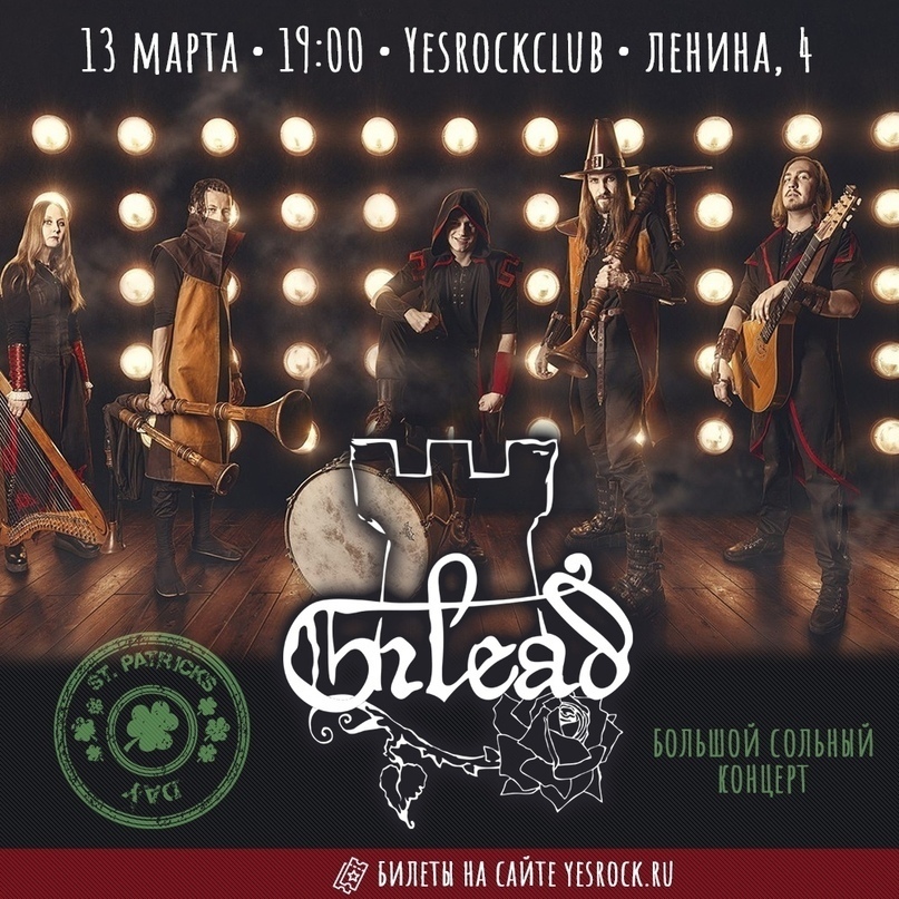 Топ мероприятий на 13 — 15 марта, изображение №7
