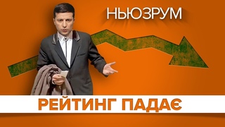 LIVE | Формула Штайнмара від Порошенка, Фукуяма вчитиме депутатів | НЬЮЗРУМ #160