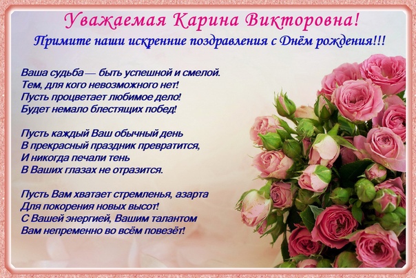 ткань это поздравление в стихах руководи активно покупают, так