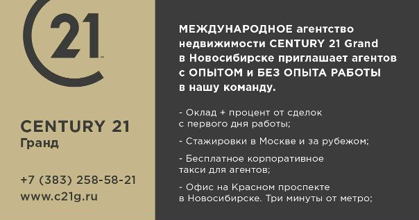 Xxi Век Магадан Магазин График Работы