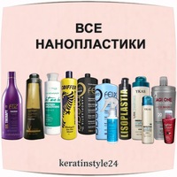 Нанопластика Волос Купить Состав Интернет Магазин Москва